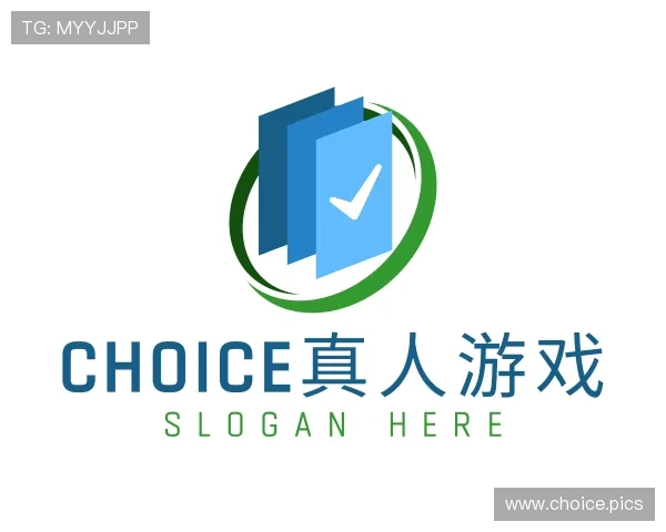 导引choice真人游戏